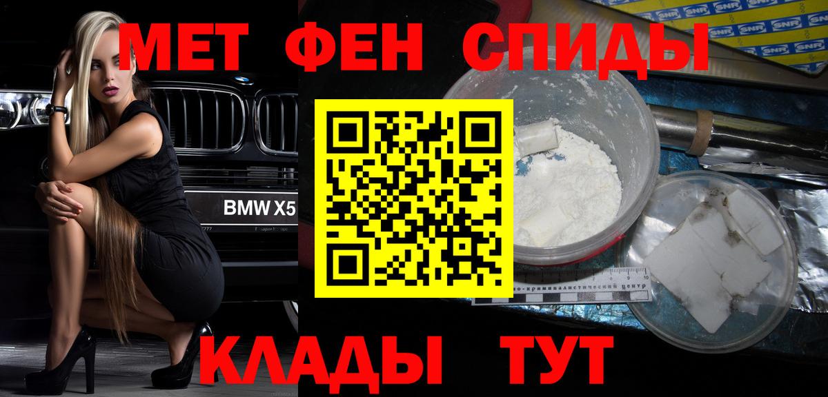 АМФ VHQ Железногорск