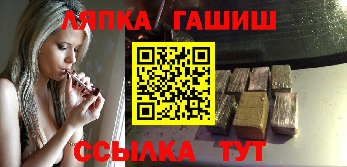 Гашиш Ice-O-Lator Железногорск