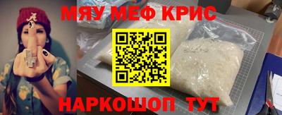 твердый Краснознаменск