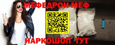 шишки Краснодар