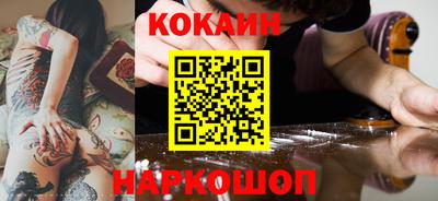 наркотики Краснокаменск