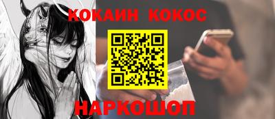 шишки Краснодар