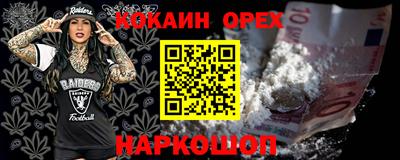 шишки Краснодар