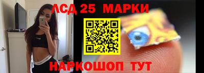 наркотики Краснокаменск