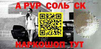 твердый Краснознаменск