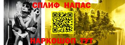 наркотики Краснокаменск