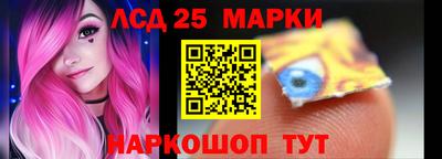 наркотики Краснокаменск