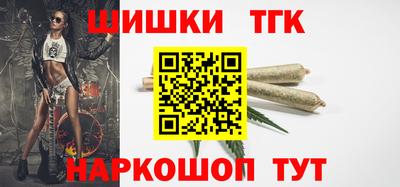 наркотики Краснокаменск