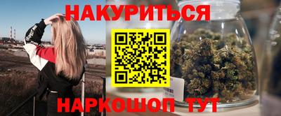 наркотики Краснокаменск