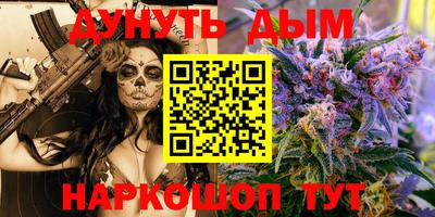 шишки Краснодар