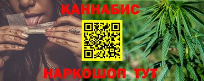 наркотики Краснокаменск