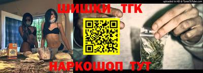 шишки Краснодар