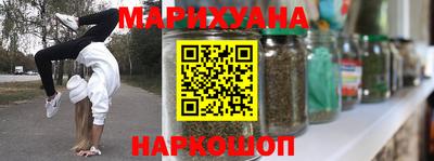 шишки Краснодар