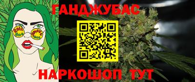 наркотики Краснокаменск