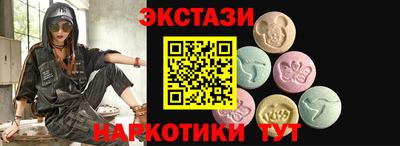 шишки Краснодар