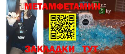 шишки Краснодар
