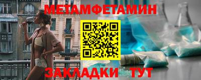 шишки Краснодар