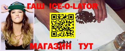 шишки Краснодар