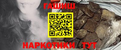 шишки Краснодар