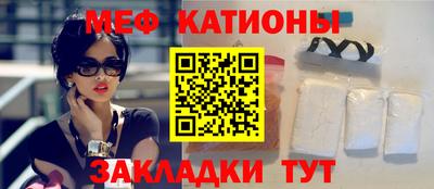 наркотики Краснокаменск