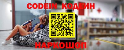 наркотики Краснокаменск