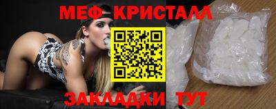 твердый Краснознаменск