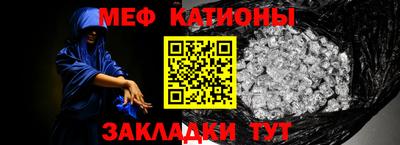 шишки Краснодар