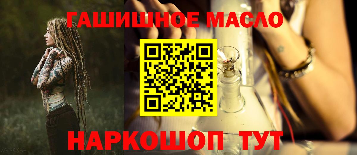 ТГК концентрат Железногорск