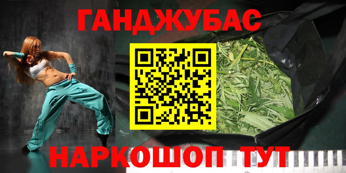 Конопля Amnesia Железногорск