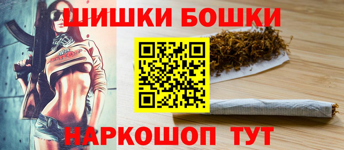 Марихуана MAZAR  Бошки марихуана ГИДРОПОН  Железногорск  Вход с VPN 